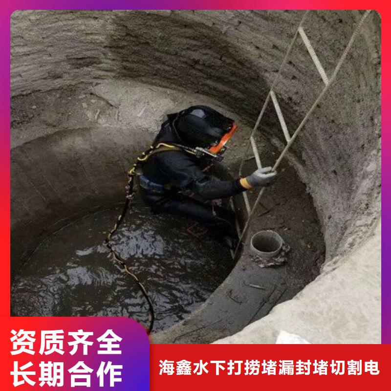 安徽省安庆当地市桐城市水下打捞手机-当地打捞团队