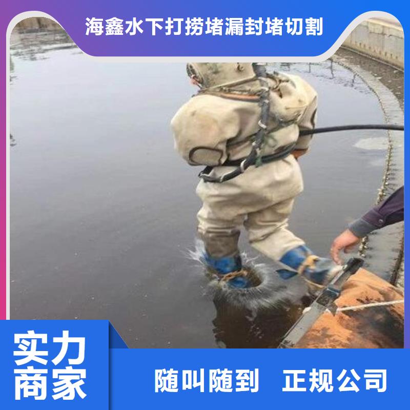 宜兴市水下打捞作业公司_海鑫水下经验丰富