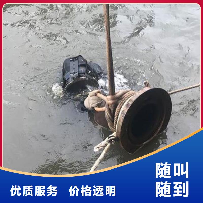 龙川水下打捞队(2022/6月)—海鑫水下工程