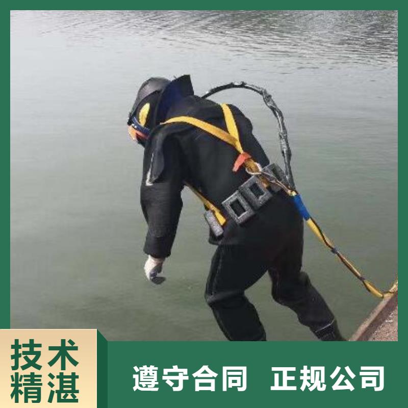 武宣县水下打捞操作要求