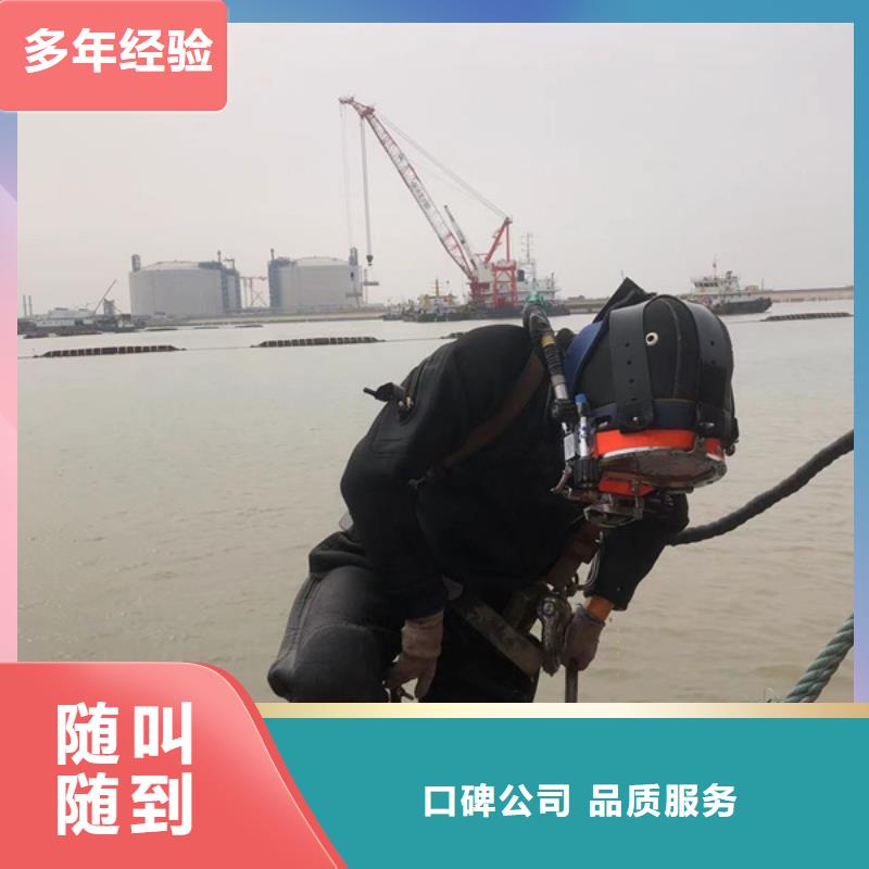 浙江省丽水找市松阳县水下救援打捞-专业打捞公司