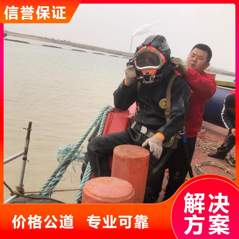 安徽省黄山当地市歙县水下打捞手机-当地打捞团队