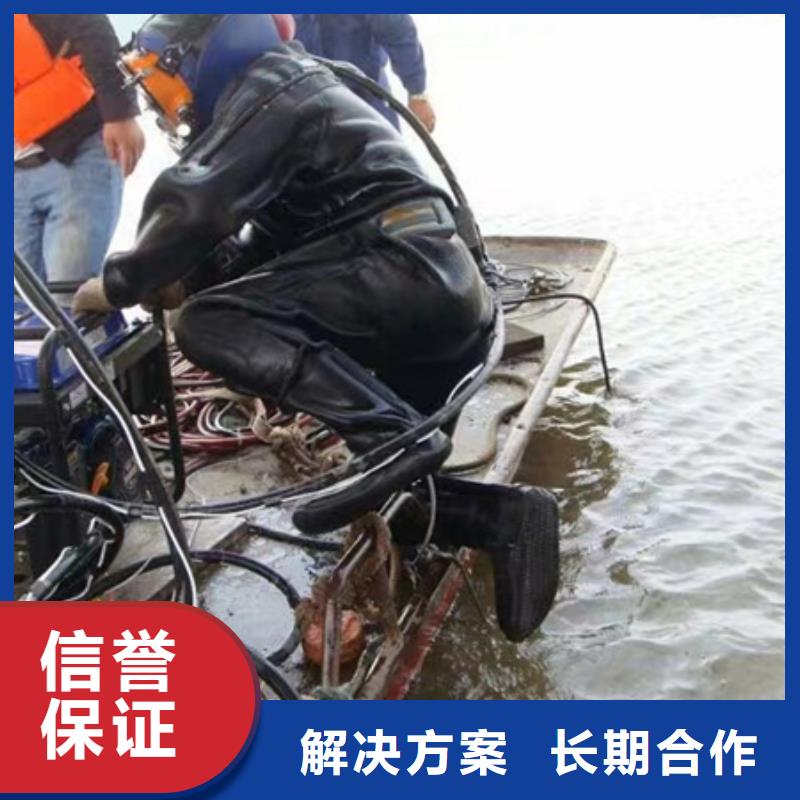 仁化县水下打捞工程2024（行业/推荐）