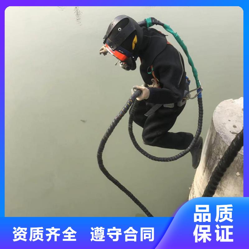 江苏省南京品质市六合区水下打捞搜救-专业水下施工