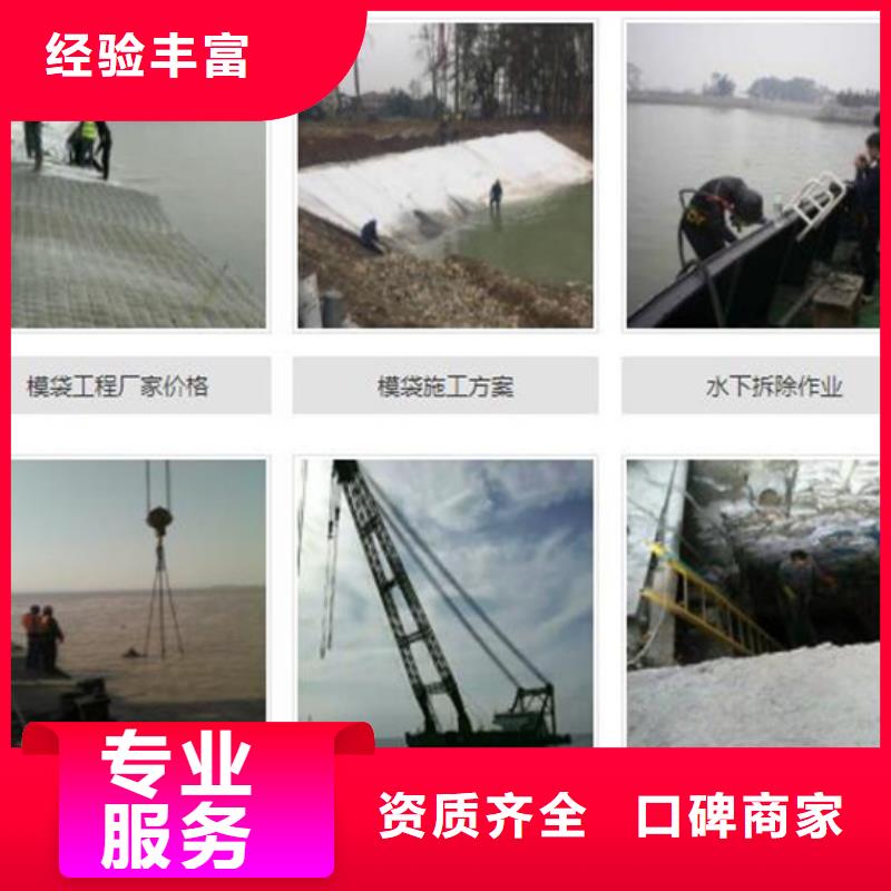 庆元县水下作业公司-水下施工保护自己
