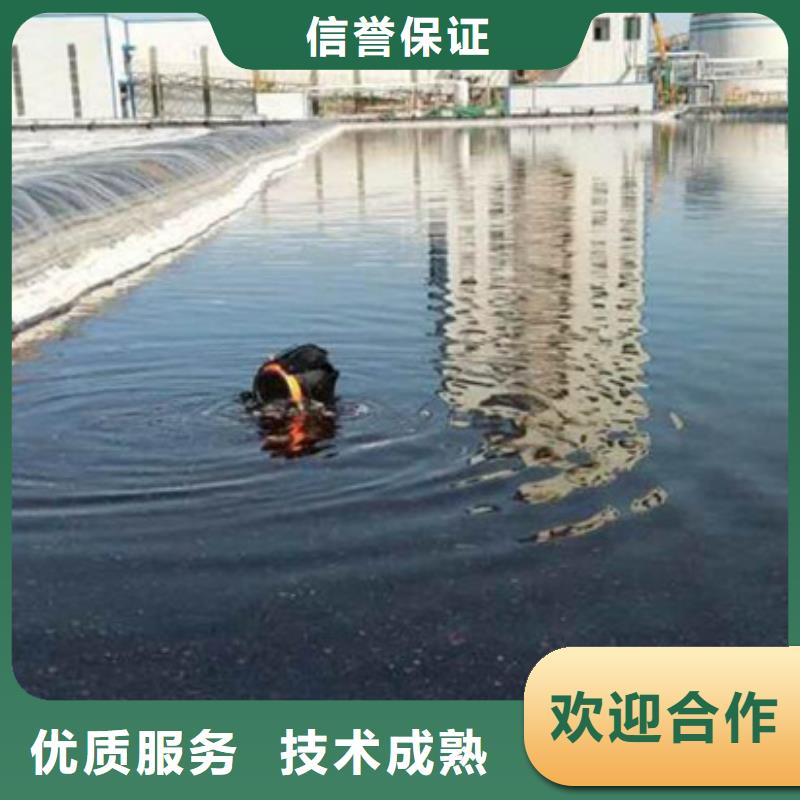 江口县水下作业公司效果更好的方法