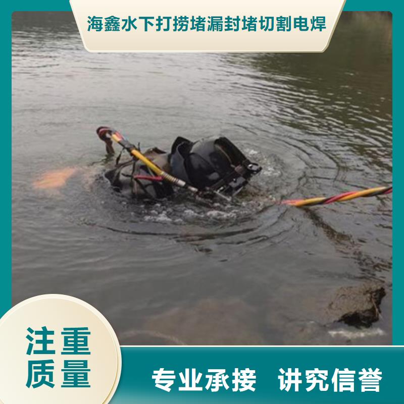 汉川市水下作业公司-2024与你一起面对水下难题