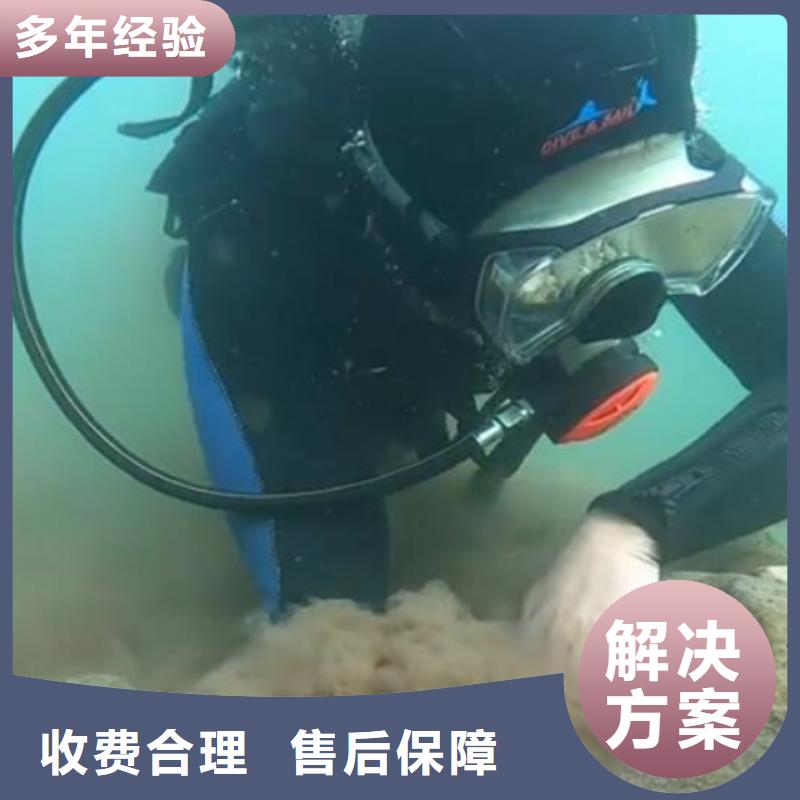 秦安县水下打捞公司-有以下几种方法