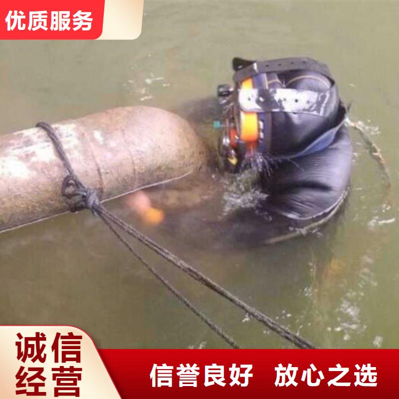 临潭县水下打捞-水下施工保护自己