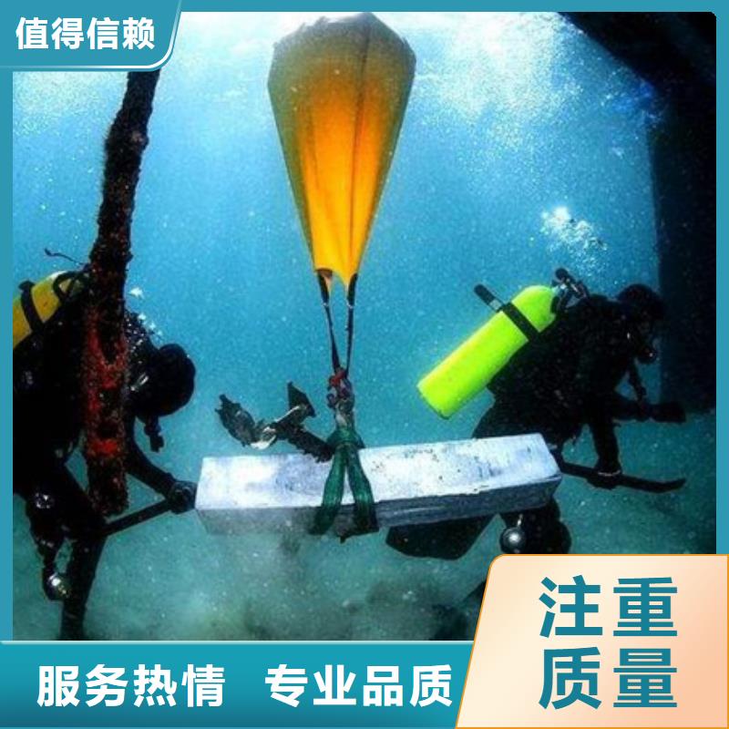 泗洪县潜水打捞手机-潜水服务