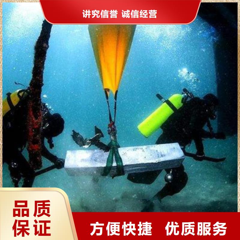 宜君县水下打捞-海鑫工作效率高