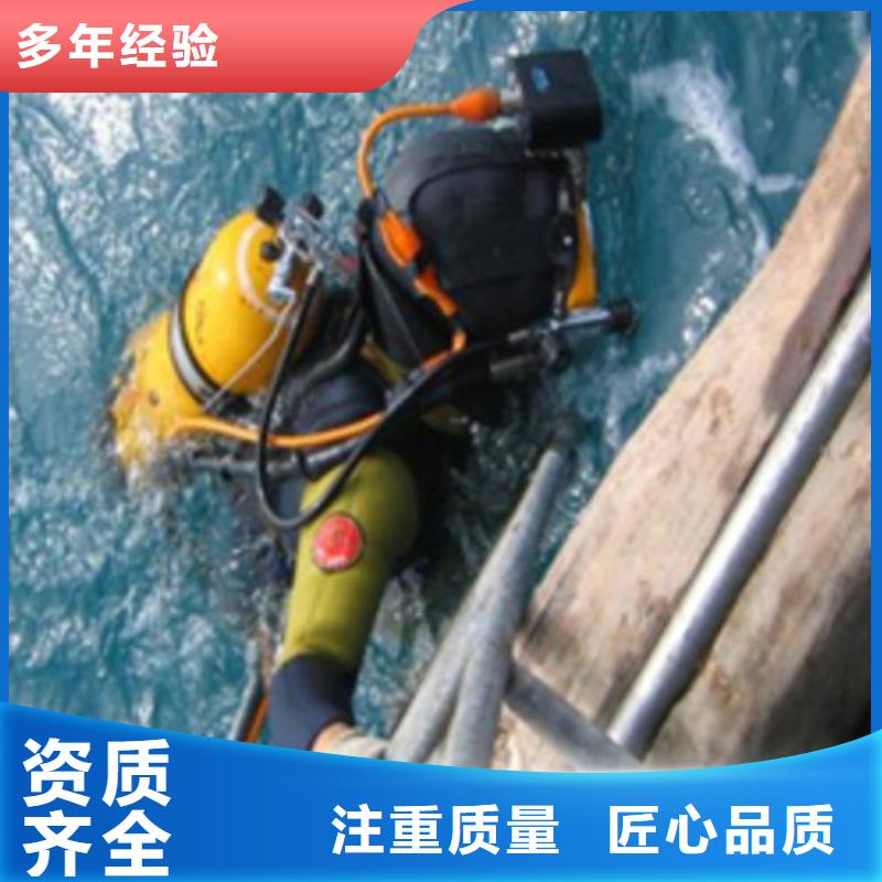 石门水下打捞救援(2024年发布)-海鑫为您服务