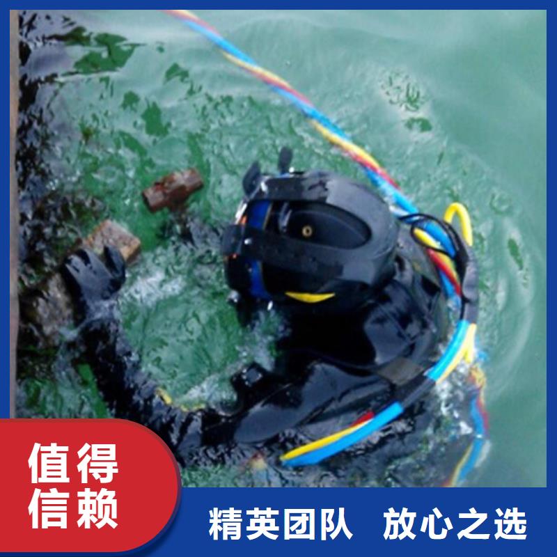 启东市潜水打捞公司-水下封堵、切割、拆除