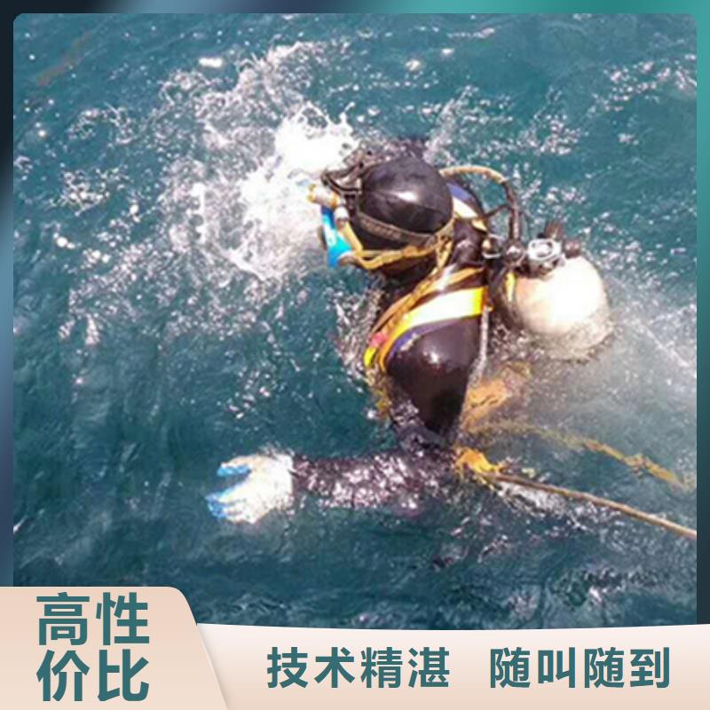三门县水下救援打捞-专业打捞公司