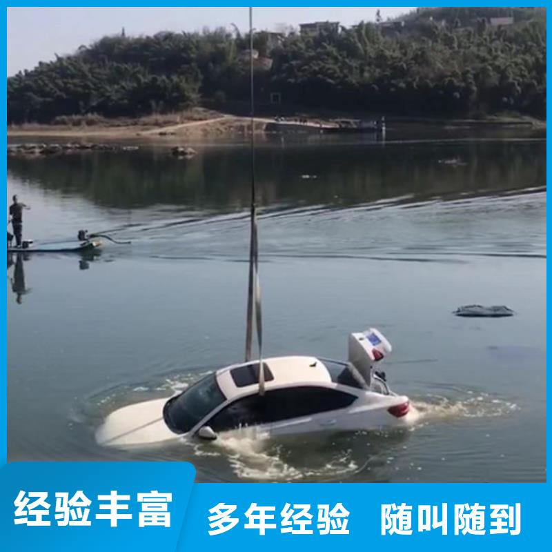 岳西县潜水打捞作业-蛙人打捞