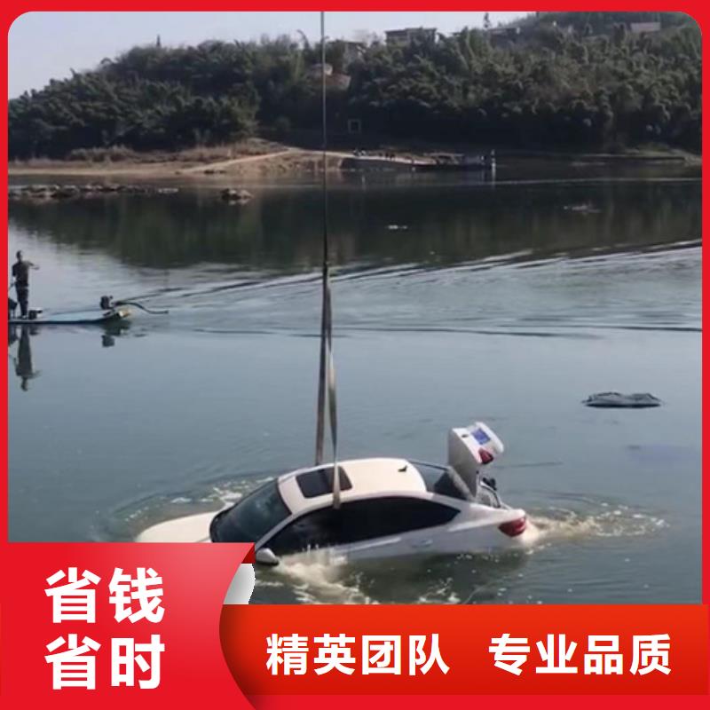 渝北区水下作业公司-海鑫潜水