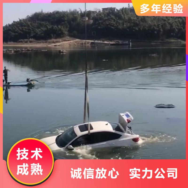 广东本土【海鑫】白云区潜水打捞救援队-专业团队