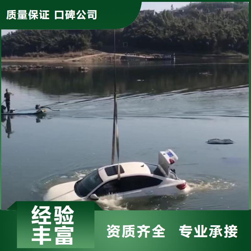 优选(海鑫)东至县蛙人潜水打捞救援-24小时提供水下打捞救援服务