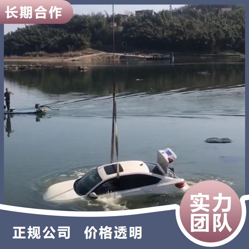 望江县水下打捞搜救-专业水下施工