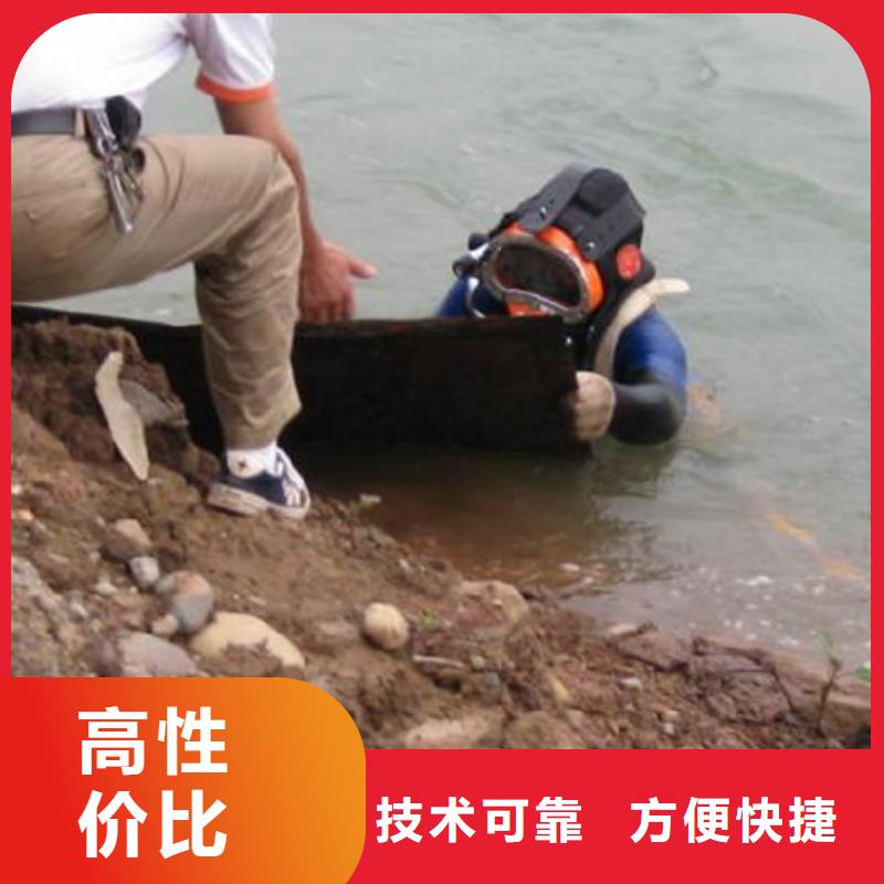 安徽省一站式服务{海鑫}大观区潜水打捞救援-承接各种水下作业工程