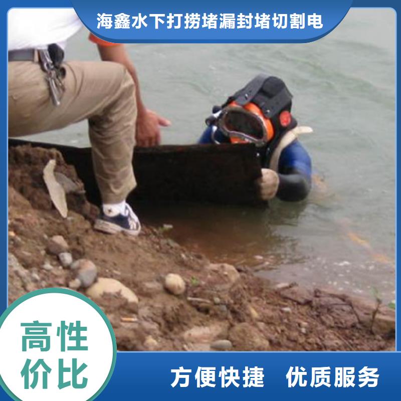 丰顺县水下打捞公司