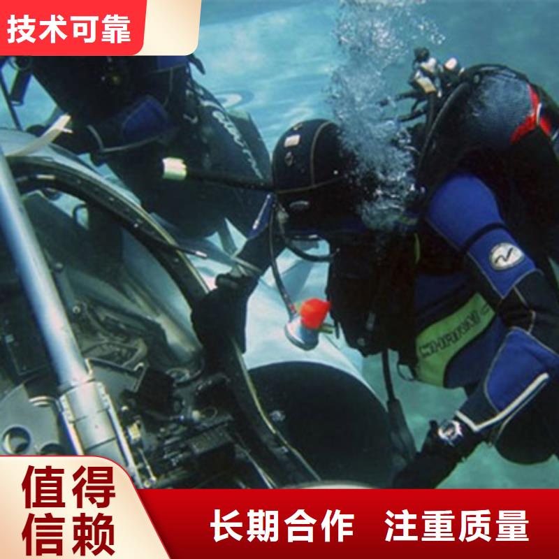 丰南潜水打捞(2024年发布)-海鑫为您服务