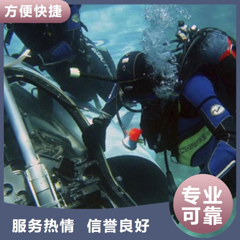 本地《海鑫》云和县潜水打捞队-当地有实力得公司 -本地作业