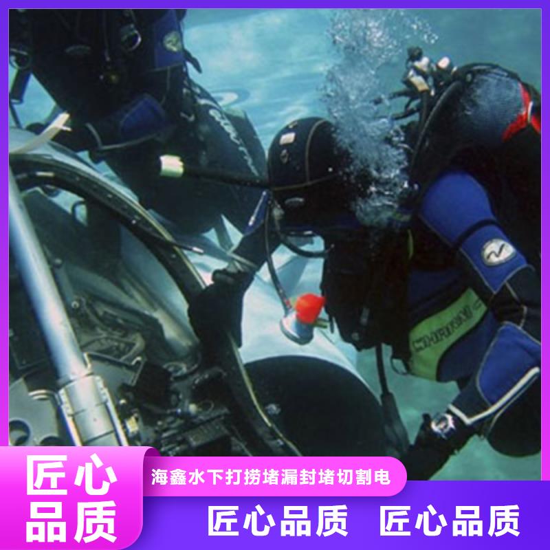 新丰县水下作业公司-救援电话