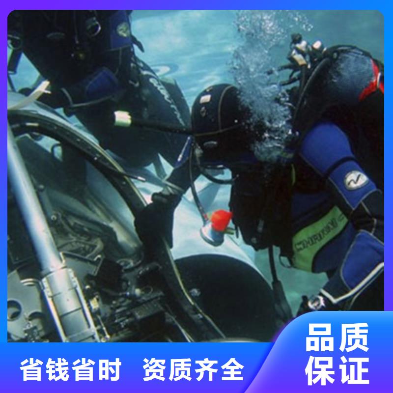 品牌：海鑫-南湖区潜水打捞-各种水下打捞工作-口碑良好_