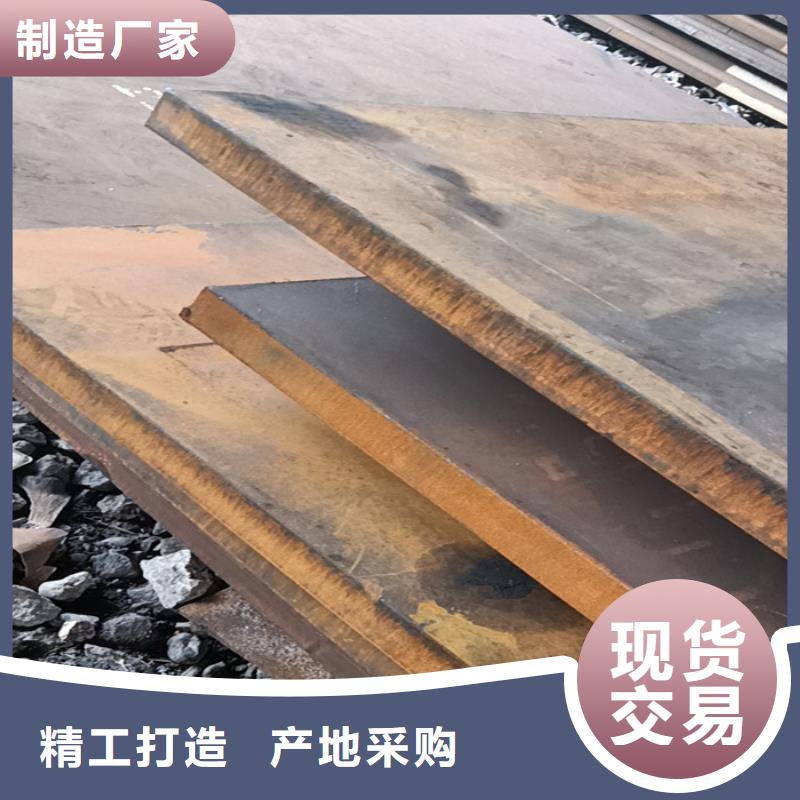 贵州经营大规模舞钢360耐磨钢板厂家