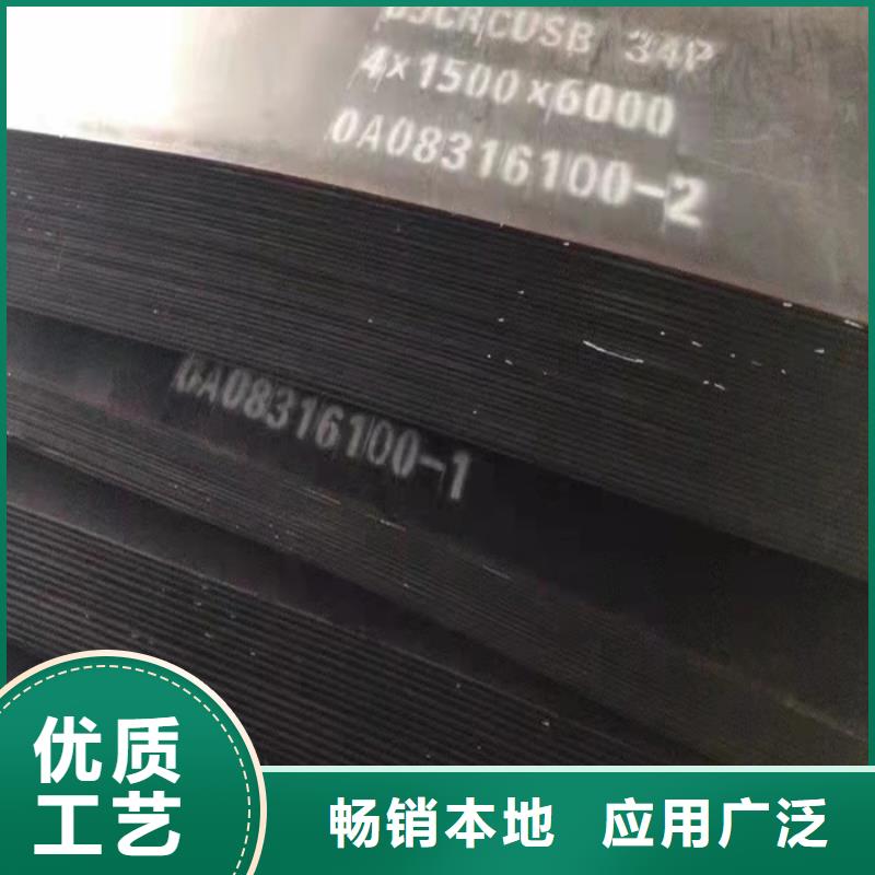 【绥化】订购长年供应nm360耐磨钢板、长年供应nm360耐磨钢板生产厂家-质量保证