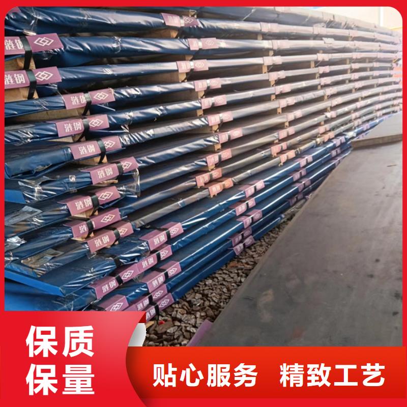 四川订购优质450耐磨钢板50*2000*6000的生产厂家