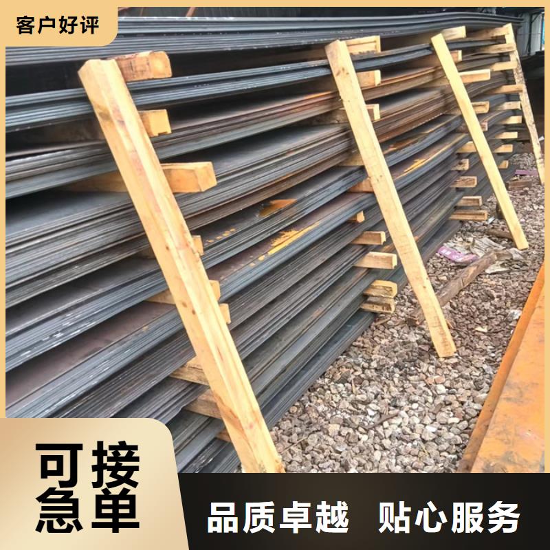 忻州订购灰渣导管耐磨钢板定制-不另行收费