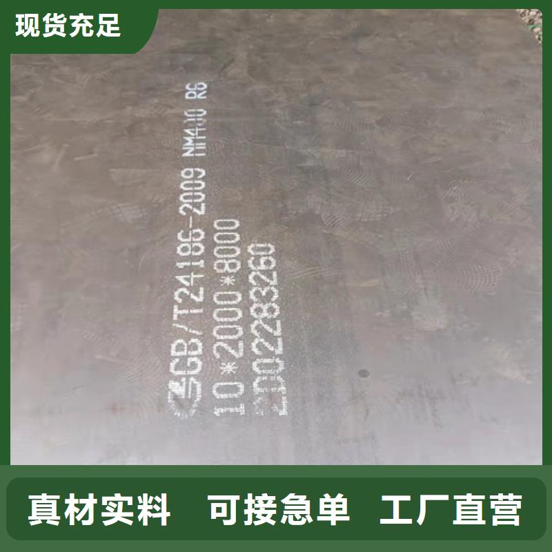 北京周边供应分离器导向叶片 耐磨钢板_精选厂家