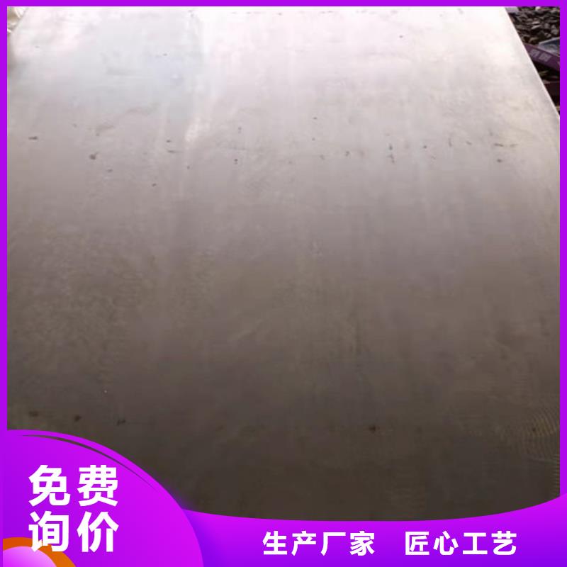 四川选购混泥土搅拌搂耐磨钢板厂家直发-价格透明