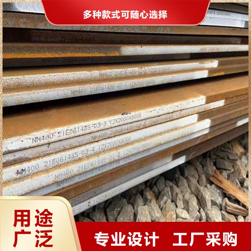 四川选购混泥土搅拌搂耐磨钢板厂家直发-价格透明