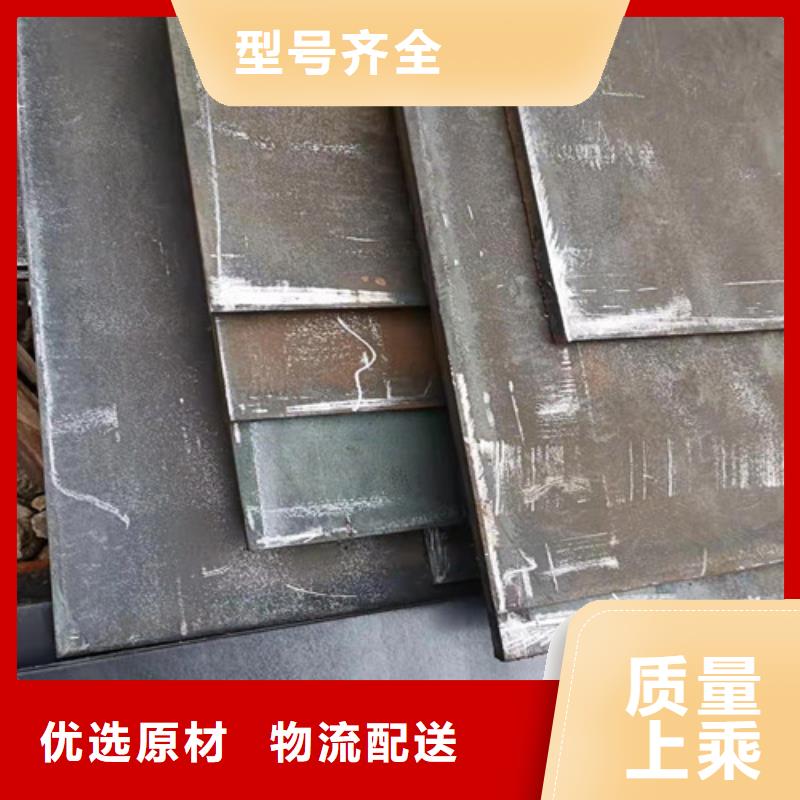 《安庆》咨询落煤斗和漏斗内衬 耐磨钢板   常年批发