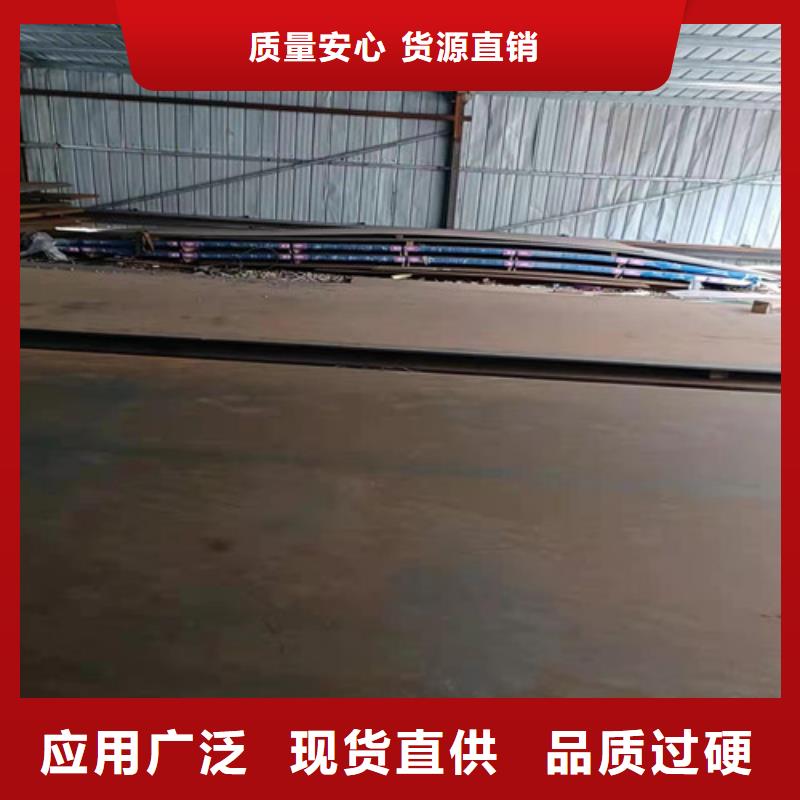 贵州经营大规模舞钢360耐磨钢板厂家
