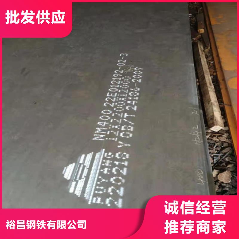 淄博诚信NM360莱钢耐磨钢板市场批发价