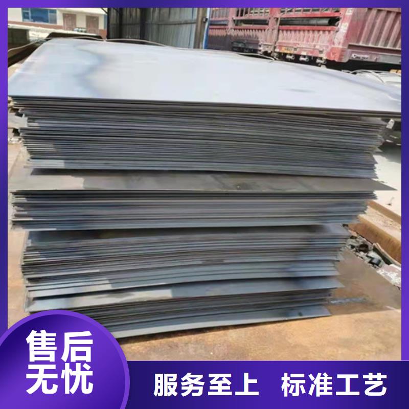忻州订购灰渣导管耐磨钢板定制-不另行收费