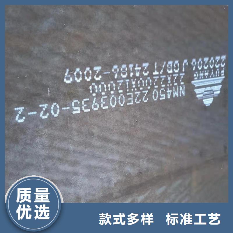 定制nm400耐磨钢板现货供应_精选厂家