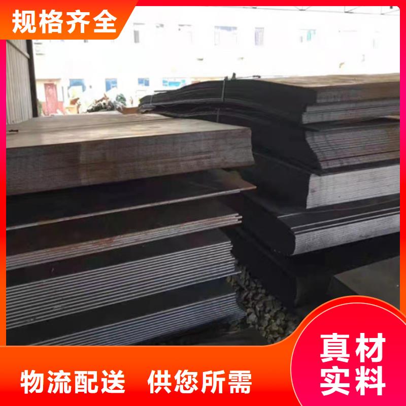 【珠海】购买料色衬板 耐磨钢板大型厂家