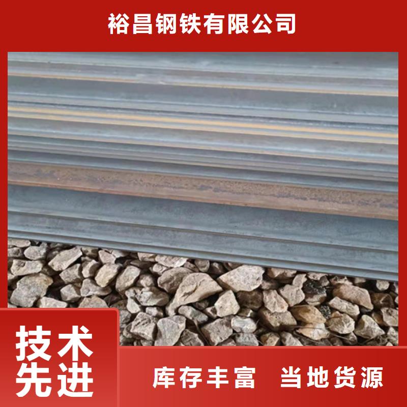 专业生产品质保证(裕昌)热交换耐酸钢板按需定制