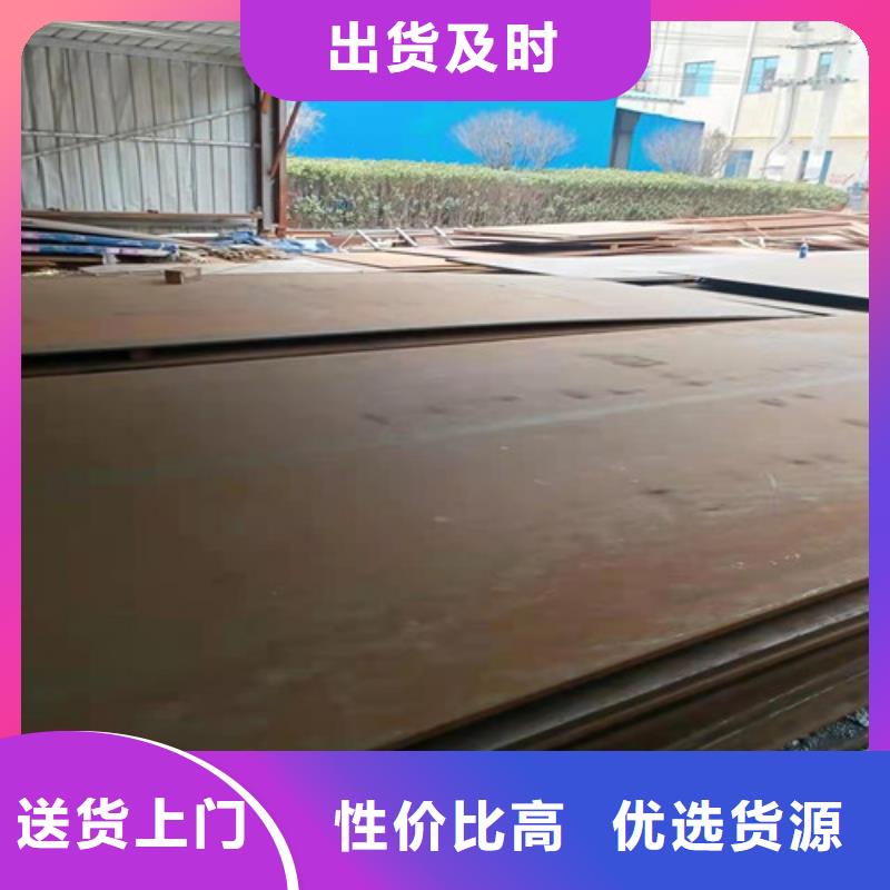 严谨工艺《裕昌》耐磨钢板沙钢450全国发货