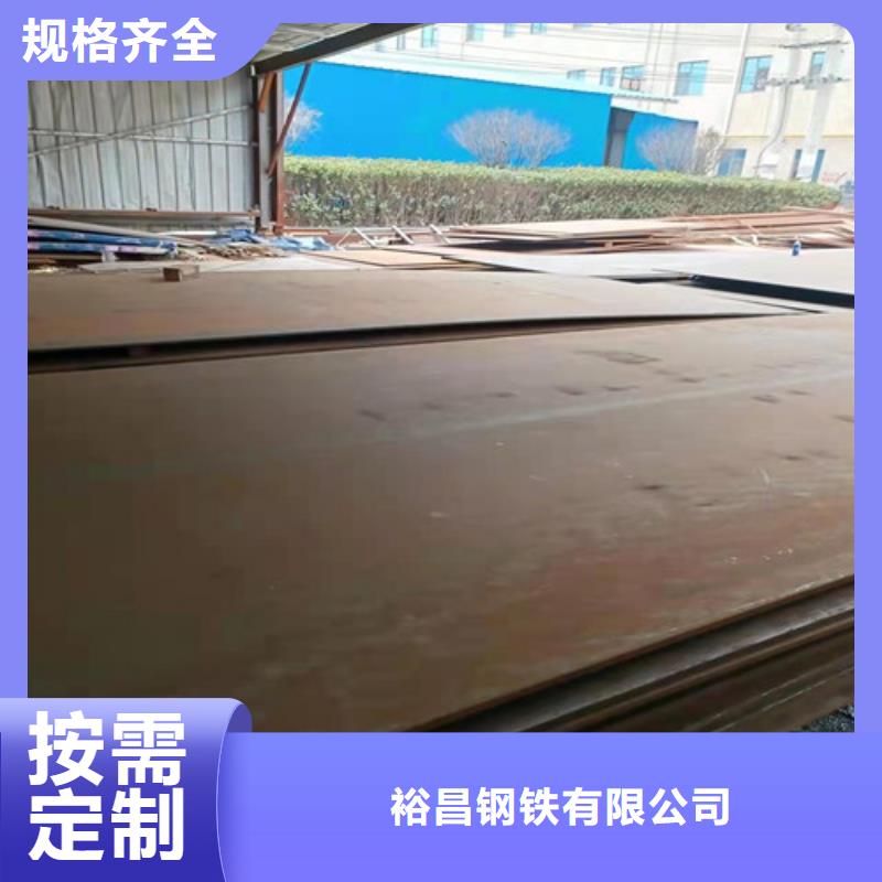 厂家直销货源充足【裕昌】耐磨钢板沙钢450全国发货