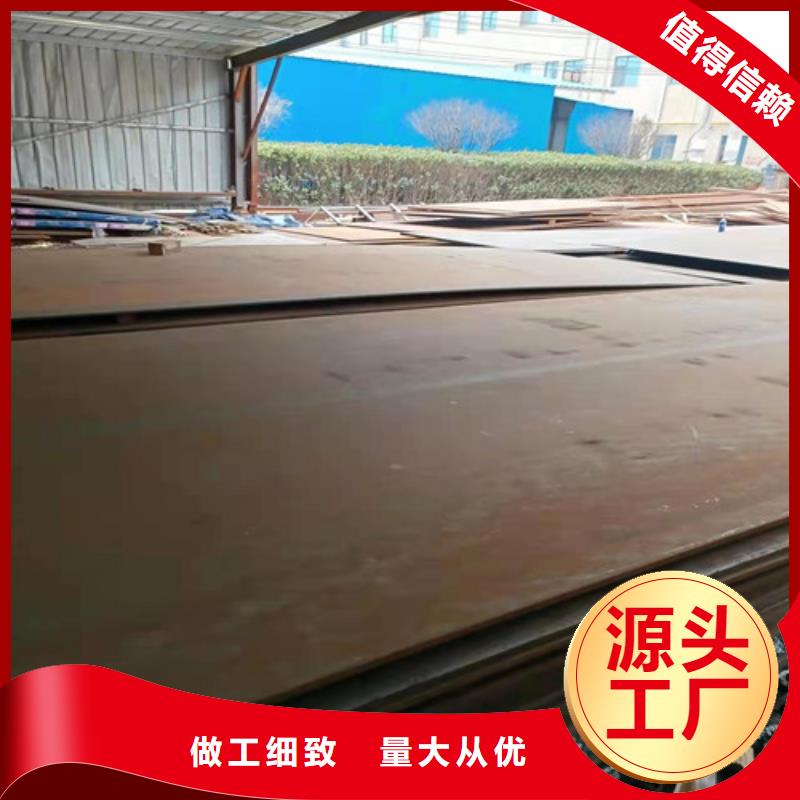 厂家直销供货稳定裕昌NM360耐磨钢板武钢库存充足