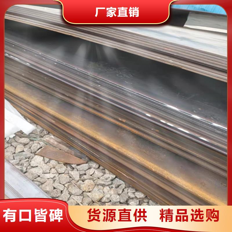 专业生产品质保证(裕昌)热交换耐酸钢板按需定制
