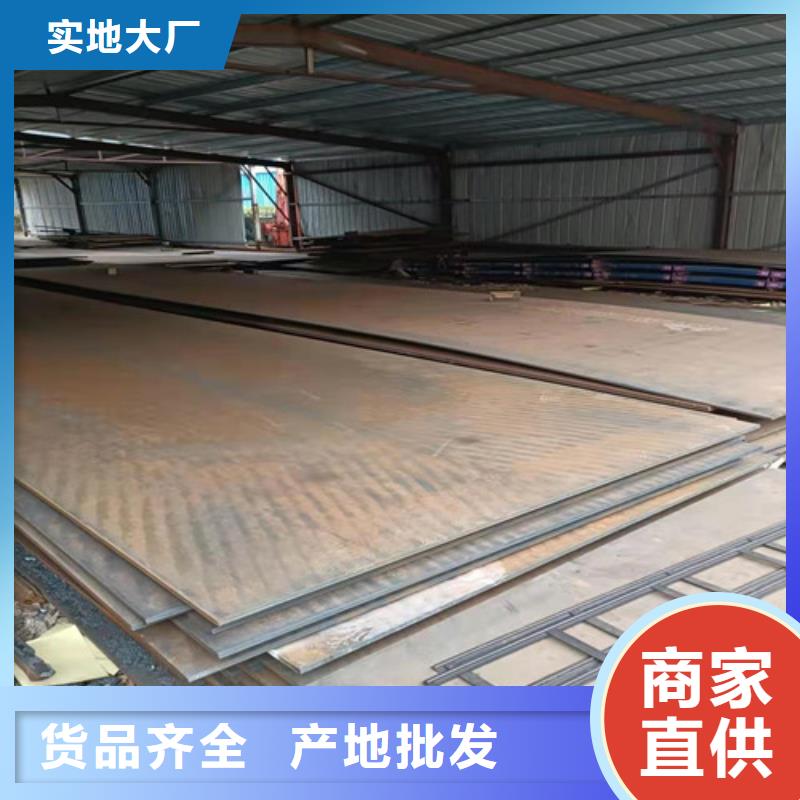 专业供货品质管控(裕昌)换热器耐酸钢板品质保障