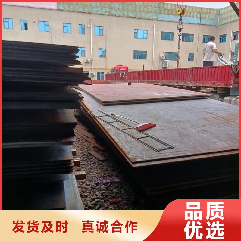 专业生产制造涟钢14*1500*C耐酸钢板的厂家