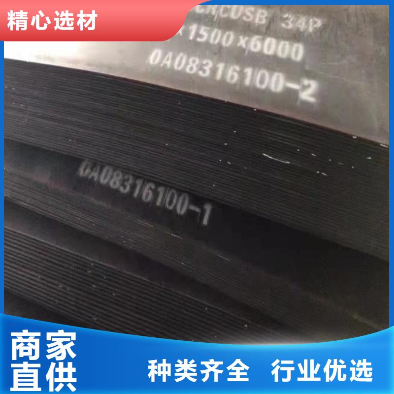 雅安询价可信赖的涟钢14*1500*C耐酸钢板生产厂家